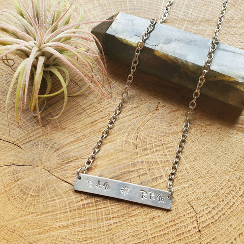 Personalized name necklace| bar necklace| initial necklace